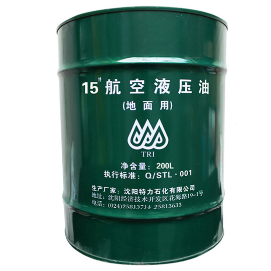長(cháng)城15號航空液壓油