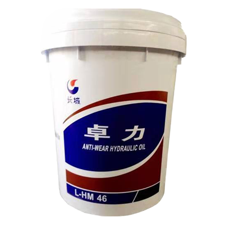 長(cháng)城46號抗磨液壓油