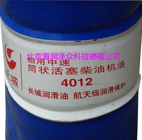 長(cháng)城4025船用中速機油