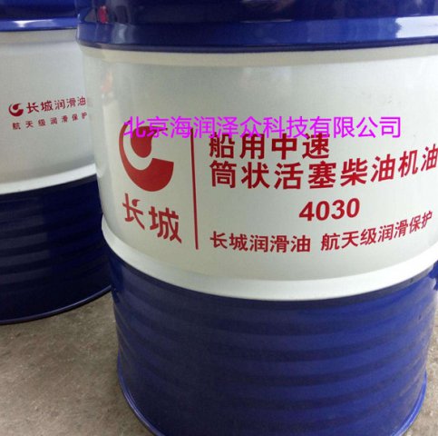 長(cháng)城4030船用中速機油