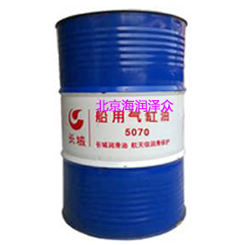 長(cháng)城5070船用氣缸油