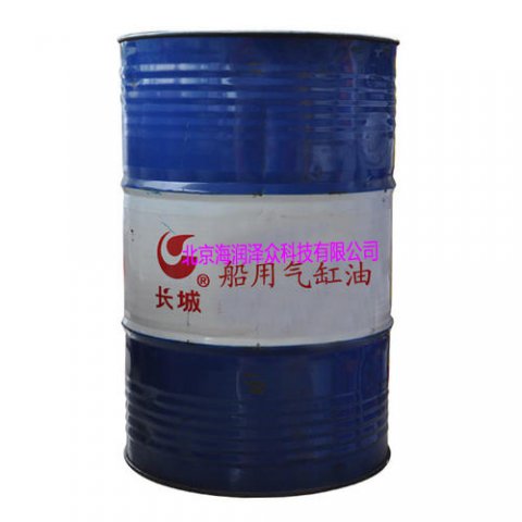 長(cháng)城50100船用氣缸油