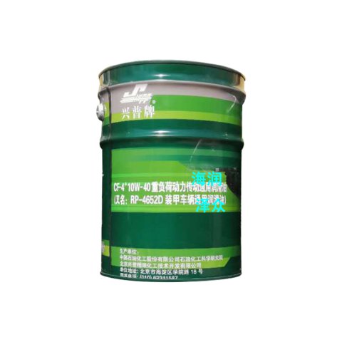 興普CF-4+10W-40重負荷動(dòng)力傳動(dòng)通用潤滑油