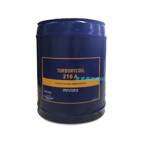 尼科渦輪發(fā)動(dòng)機潤滑油210A  NYCO TURBONYCOIL 210A